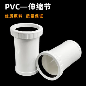 Phụ kiện ống thoát nước PVC 7 11 Mở rộng Kính thiên văn Khớp nối ren Kính thiên văn Khớp thoát nước Khớp nối nhanh BJ6E