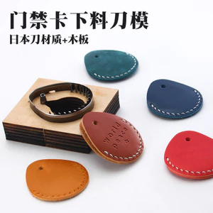 Thẻ Kiểm Soát Truy Cập Chất Liệu Thấp Hơn Khuôn Dao Chất Liệu Dao + Ván Gỗ Cắt Da DIY Cắt Da Mẫu 49 * 43mm ZIQ0