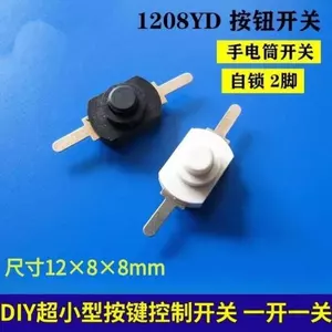 Siêu Nhỏ 1208YD Đèn Pin Nút Nhấn Công Tắc Điều Khiển Tự Khóa 2 Chân Một Ngày Một Tắt Chống Cháy Miễn Phí Vận Chuyển 26.3.26