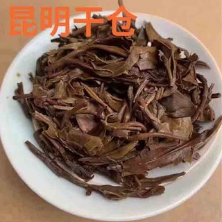 218 Tuổi Vân Nam Iceland Cũ Zhai Cây Cổ Nguyên Liệu Nguyên Liệu Gạch Trà Nguyên 1 Gram Pu 'er Nhà Máy Trà OUST
