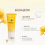 Sữa rửa mặt tạo bọt L 'Shu Immortelle Fu Yan Yu Age 125ml Mỹ phẩm làm sạch da nhẹ nhàng