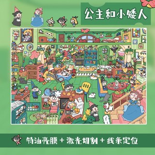 Chaoglaze Dầu Đặc Biệt 8.0 Series Chính Hãng Cảnh Quan Dán 3D Ba Chiều Cảnh Cắt Dán DIY Sổ Tay Dán Đồ Chơi