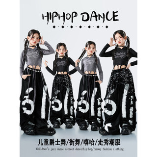 Đồ Nhảy Cho Bé Jazz Quần Nhảy Đồ Nhảy Zumba Crop Top Đồ Nhảy Hiphop Cho Bé Gái Set Đồ Nhảy Dance Đồ Nhảy Hiện Đại