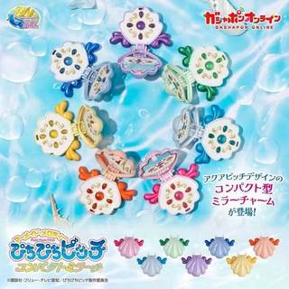 [BTF] Nhật Bản BANDAI Nàng Tiên Cá Giai Điệu Ngọc Trai Nàng Tiên Cá Biến Hình Gương Mô Hình Viên Nang Đồ Chơi Gương Trang Điểm LW3B