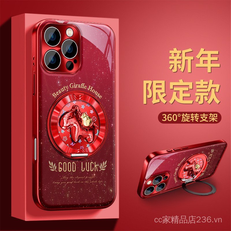 Pony Top Giá Đỡ Thích Hợp Cho 17promax Ốp Điện Thoại iphone15 Năm Mới 16 Mạ 1413