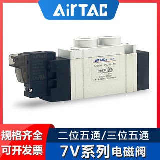 Van điện từ Yadeke 7V chính hãng 7V11006B0507V050M5B7V12006B050