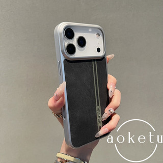 Thích hợp cho vỏ điện thoại Apple 17 có lực hút từ tính tích hợp, vỏ da trơn Apple 17 Promax có nối họa tiết vải, vỏ cứng đơn giản chống rơi 16pro / 15 / 14 / 13