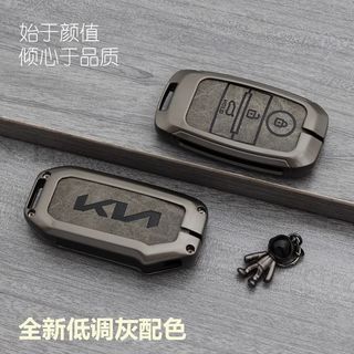 Vỏ chìa khóa ô tô hợp kim kẽm KIA Thích hợp cho k3 / Zhirun / k5 / k2 / kx5 / kx3 / k4 / Yirun / Lion Platinum / Mở rộng
