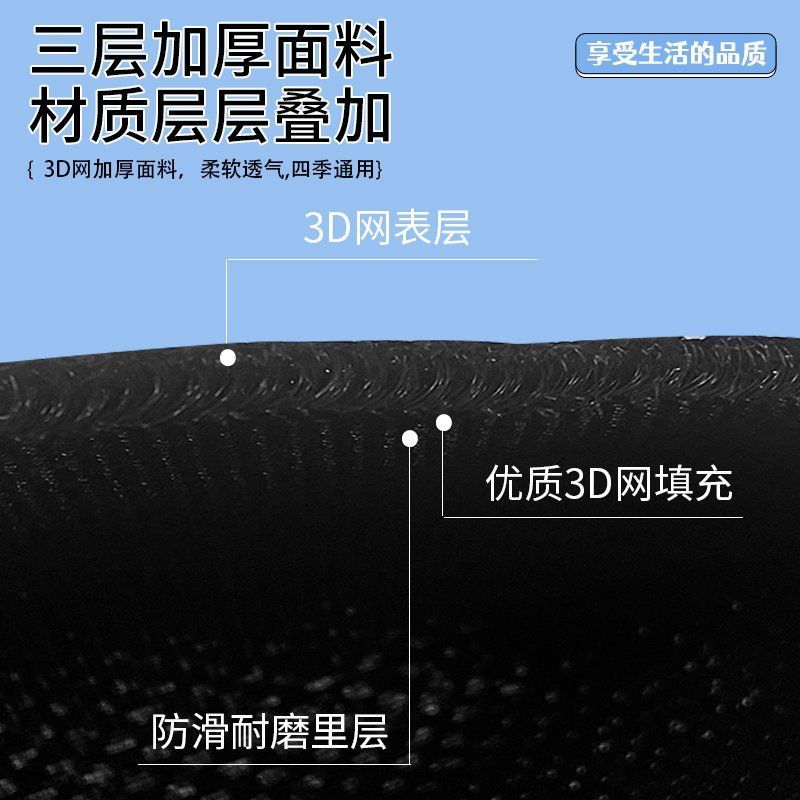 Chống Nắng Bảo Vệ Xe Đạp Điện Bọc Ghế Chống Thấm Nước Thoáng Khí Dày Xe Điện Ghế Đệm E-Motorcycle