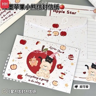 Set phong bao kèm giấy viết thiệp quà tặng dịp kỉ niệm, dịp lễ cute