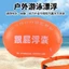 Dày Kích Thước Lớn Đôi Túi Khí Theo Dõi Côn Trùng Bơi Theo Dõi Nổi Chống Rơi Cứu Sinh Thiết Bị Bóng Bơi 4.7