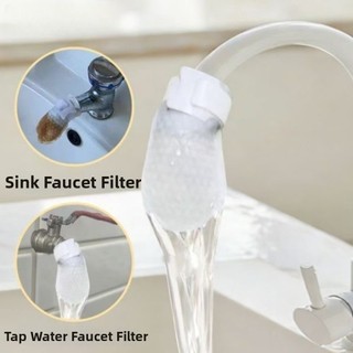 Bộ lọc vòi ITRUMPET 10 / 20 / 50 Cái, với bộ lọc vòi chống văng T-strap Cotton, Túi lọc nước máy dày đa năng