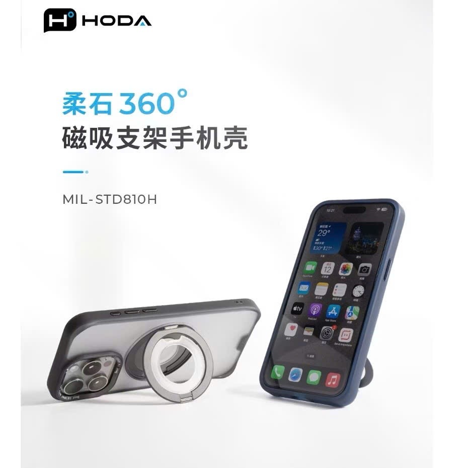 [Chính Hãng] Ốp Lưng Nhám Hoda Rough Case 360° Ring-Holder Cho IP 16/17 Series - Chống Sốc SGS, Sạc Từ Tính, Có Kệ Đỡ