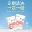 Máy giặt Máy giặt Khử trùng hiệu quả cao Khử trùng chống ô nhiễm khe cắm máy giặt 26.4.6