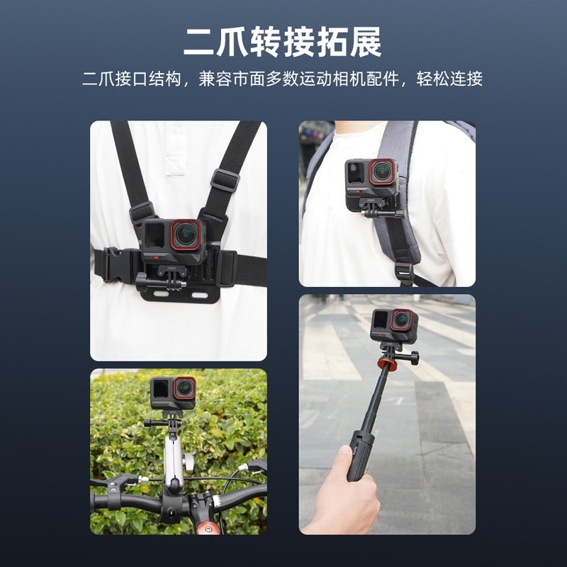 Thích hợp cho Shadowstone Insta360 ACE PRO 2 / X5 Đế tháo nhanh Bộ chuyển đổi hai móng vuốt từ tính Phụ kiện ghế mở rộng