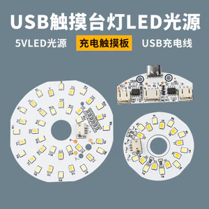 A6RT DIY Beech led Bức Tranh Tường Đèn Ngủ 5V Bảng Đèn Đơn Hai Màu Vô Cấp Làm Mờ Bảng Điều Khiển Cảm Ứng Bảng Đèn Bảng Mạch