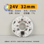 Đèn nguồn sáng RGB giao hưởng DNDM 24V