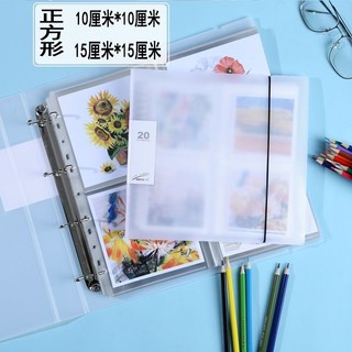 Bộ sưu tập thẻ học sinh vuông 10x10cm/15x15cm, sách thông tin lá rời, lưu trữ thẻ