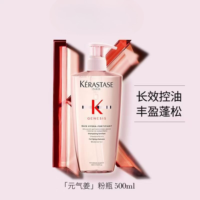 Dầu Gội 500ml Platinum Phục Hồi Gốc Kim Cương Đen Chăm Sóc Đặc Biệt Kiểm Soát Dầu Đôi Lông Tơ Nuôi Dưỡng Chống Gàu Mỹ Phẩm Mềm