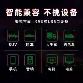 Chen Chusheng Xe u Đĩa Bài Hát Mới Lựa Chọn Bài Hát Cũ Lossless Chất Lượng Cao Xe Âm Thanh Phổ Biến MP3 Bài Hát USB Flash Disk 26 / 4 / 13