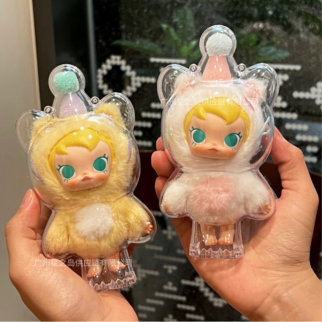 PPMT Series babymolly Vinyl Pocket Friend Vỏ Bảo Vệ Acrylic Na Box Vỏ Bảo Vệ Cho Bé 26.4.14