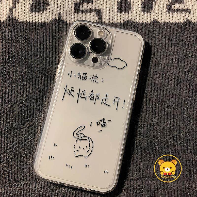 Ốp Điện Thoại Mèo Hoạt Hình Cho iQOO Z11 Z10 Z9S Z9 Turbo Plus Z9X Z8 Z8X Z7X Z7i Z6 Z6X Z5 Z3 Z1 Z1X U5X U5 U5E U3 U1X 5G Vỏ Mềm Trong Suốt Dễ Thương Đơn Giản