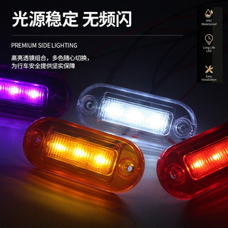 10 Chiếc 3LED 12V Đèn Rộng Bên Xe Tải Chống Nước Cảnh Báo Tín Hiệu