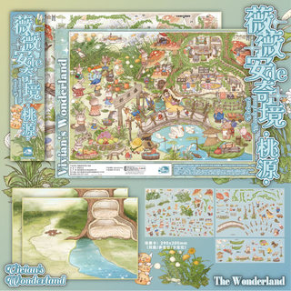Alley Language Creative 5.0 + 6.0 Series Cảnh Quan Dán 3D Ba Chiều Cảnh Cắt Dán DIY Sổ Tay Dán Đồ Chơi