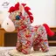 HFTOY Ngựa Sang Trọng Móc Khóa Vải Hoa Búp Bê Ngựa 1 Cái Phong Cách Quốc Gia Linh Vật Dễ Thương Quà Tặng Năm Mới Cho Trẻ Em Túi Phụ Kiện ~