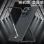 Khung Motorola Hippocampus Siêu Mỏng motox70air Thích Hợp Cho Đơn Khóa Bảo Vệ Khung Xe Làm Mát Tay Kim Loại Cạnh Thiết Kế Khung x70