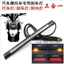 Xe Máy Sửa Đổi Đèn LED Phía Sau Đuôi Xe Điện Phanh Đèn Bật Tín Hiệu Tích Hợp Thanh Ánh Sáng Dải 12V Chống Thấm Nước Đa Năng