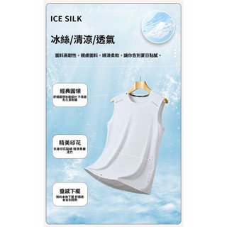 [OBLYSTEP] Áo thun lụa băng sọc cỡ lớn - Mát mẻ, thoáng khí cho nam - Miễn phí vận chuyển