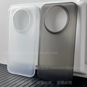 Dành Cho Huawei Mate 70 Air Phone Case Siêu Mỏng Hard Case pp Case Mờ Lỗ Lớn Trần Kim Loại