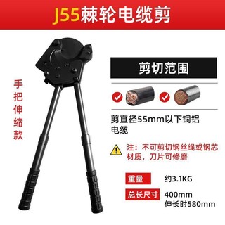 Máy cắt cáp bánh răng nhập khẩu Đức Hướng dẫn sử dụng Máy cắt cáp Ratchet bằng thép Máy cắt dây bằng tay Kìm phá dây đa-