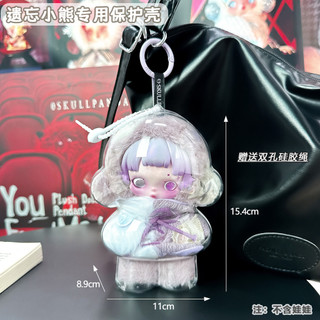 ~ ~ sp vỏ bảo vệ rạp hát không ngủ skullpanda Vỏ bảo vệ thế hệ thứ ba Thích hợp cho Popmart Vỏ chống bụi trong suốt sp Vỏ bảo vệ rạp hát không ngủ skullngnr3