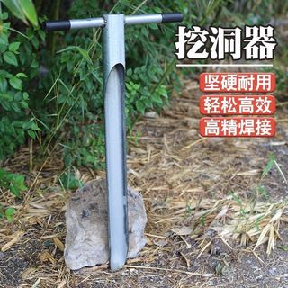⚡Đào Đất Khoan Đất Máy Hút Đất Dụng Cụ Nông Nghiệp Khoan Lỗ Khoan Đất Nông Nghiệp Khoan Dụng Cụ Khoan Đất