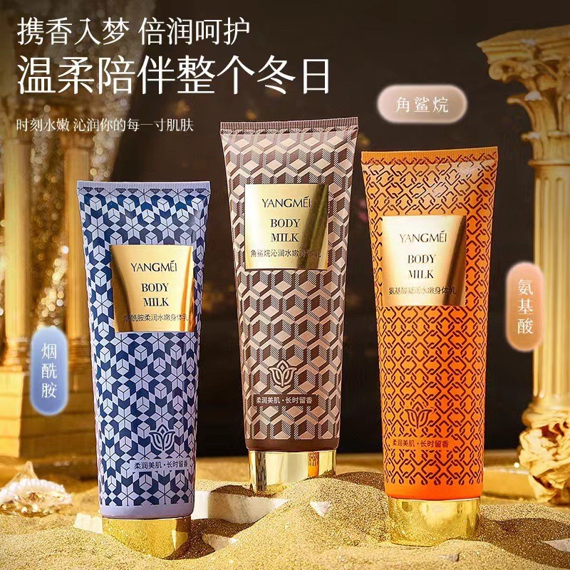 Yangmei Amino Acid Dưỡng Ẩm Toàn Thân Sữa Dưỡng Ẩm Mượt Dưỡng Ẩm Tinh Tế Ánh Sáng Dễ Dàng Đẩy Tắt Làm Mới Không Dính 1.3