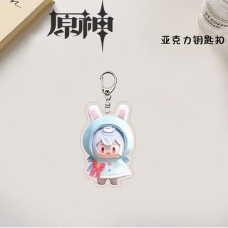 Anime Genshin Impact Furina Wanderer Cosplay Key Chain Cute Bag Backpack Pendant Acrylic Keychains Accessories Key Ring