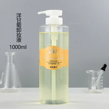 Tẩy Trang Tẩy Trang Tẩy Trang 1000Ml Làm Sạch Sâu Mặt Nhẹ Nhàng Không Kích Ứng Mắt Môi Làm Sạch Trang Điểm Tẩy Dầu Courtyard Gói