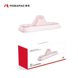 Đế sạc MOBAPAD mới cho Bộ điều khiển cơ khí CHITU2 Đế cắm cho Bộ sạc game CHITU 2