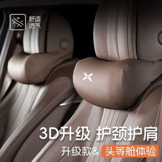 Thích hợp cho Xiaopeng MONA M03 / G9 / G6 / X9 / P7 Tựa Đầu Ô Tô Tựa Đầu Gối Cổ Phụ Kiện Xe Hơi