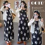 Bộ đồ bà bầu thời trang kèm cardigan hai mảnh