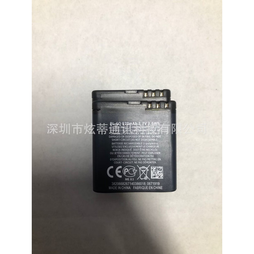 Pin mới hoàn toàn dành cho điện thoại di động Nokia BL-6Q, 6700C, 6700, 8500 và 6100S.