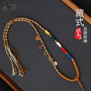 Vòng cổ mặt dây chuyền Tây Tạng dệt tay phong cách năm chiều Thần Tài, trang sức Wenwan, phụ kiện DIY Thangka