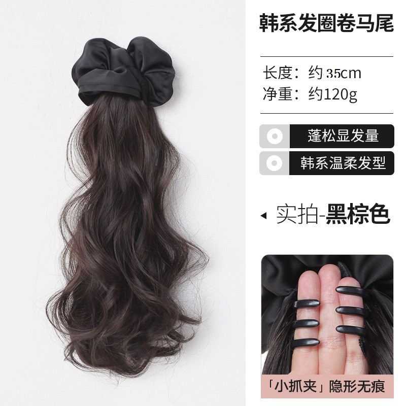 Phụ Kiện Tóc Nữ Phong Cách Hàn Quốc - Tóc Giả Kẹp Đuôi Ngựa Lông Tơ, Tóc Xoăn Dài