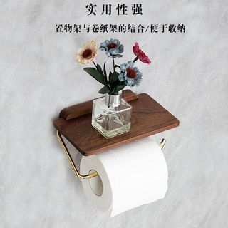 Đơn giản Hiện Đại Ánh Sáng Sang Trọng Treo Tường Không Đục Lỗ Hộp Khăn Giấy Quả óc chó Đen Retro Kết Cấu Gỗ Chắc Chắn Bốn Mùa Đa Năng Thích Hợp Cho Gia Đình Phòng Tắm Phòng Tắm Nhà Vệ Sinh