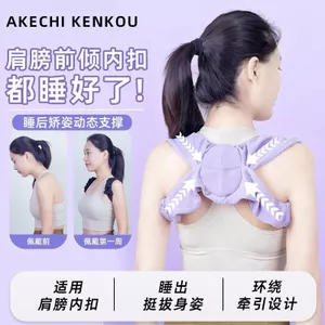 Mở Vai Chỉnh Thắt Lưng Vai Bên Trong Khóa Chỉnh Bên Ngủ Liền Mạch Vô Hình Tư Thế Chỉnh Thắt Lưng