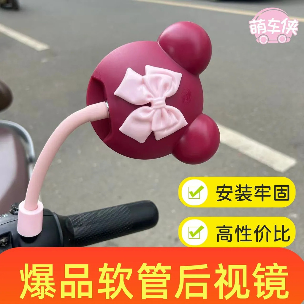 Tia Ngắn Phải-Có Rhinedi Hiếm Lạ Nhỏ q Nhỏ Hiện Đại Cực Gương Chiếu Hậu Phụ Kiện Thanh Lịch Phản Quang Xe Điện