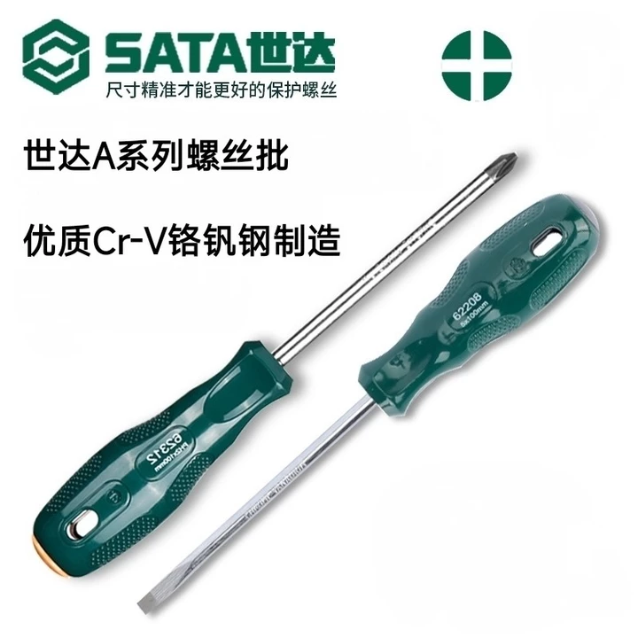 Shida Dụng Cụ Phillips Tua Vít Nhỏ Flat Tua Vít Torx Tua Vít Bộ Tua Vít Daquan Thanh Dài Với Từ Tính