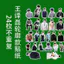 2026 Mới Nhất Phim Truyền Hình Ngắn Nam Diễn Viên Wang Yilei Độ Nét Cao Tự Dính Trộn Tinh Tế Hàng Hóa Để Bàn Vỏ Điện Thoại Miếng Dán Sự Kiện